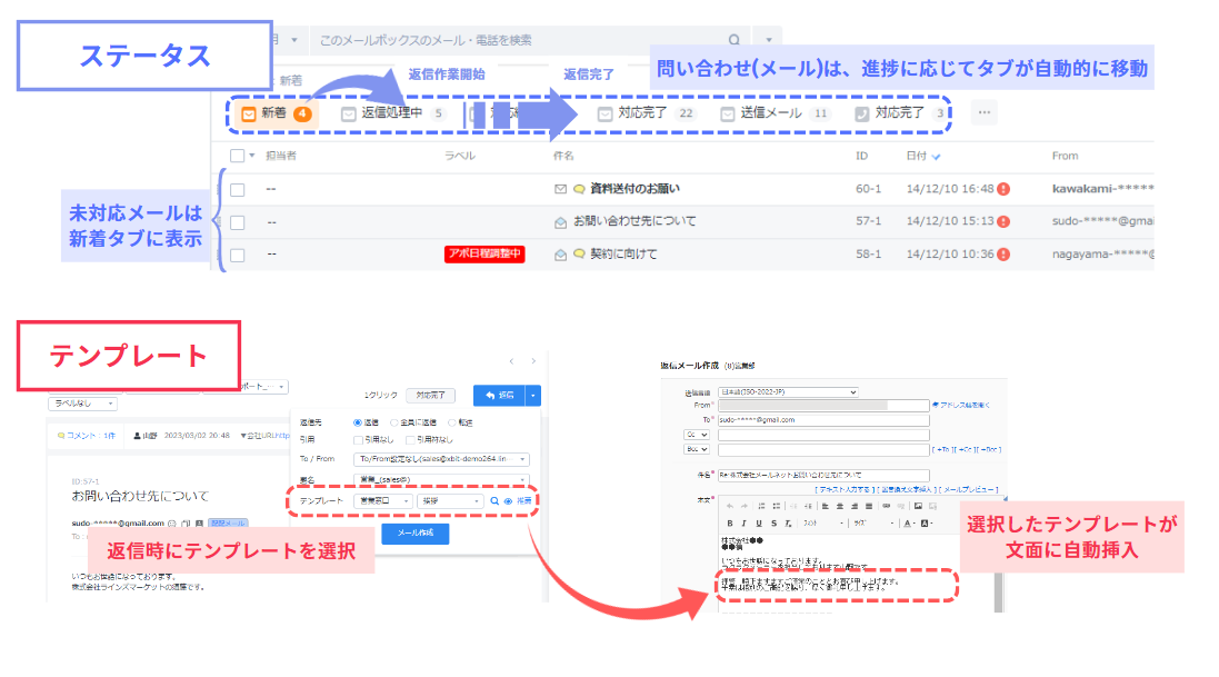 獨協大学_機能紹介