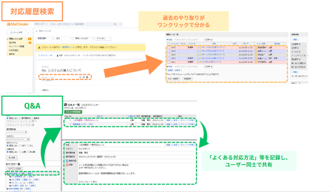 獨協大学_機能紹介2