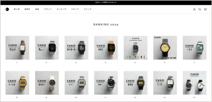 ペリオドの自社サイト「たいようのとけいてん」