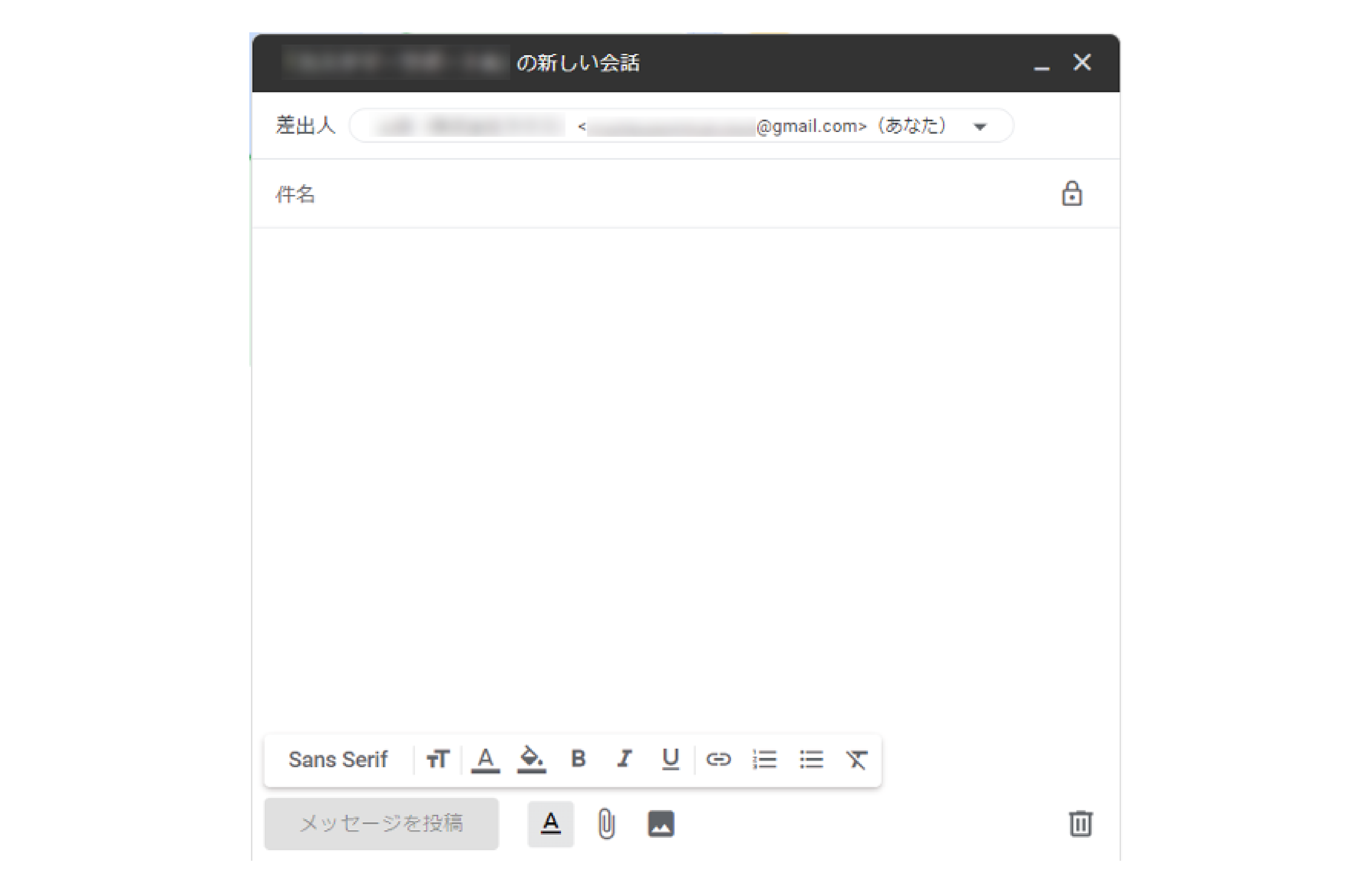 Gmailでメーリングリストから送信する方法_Googleグループでメールの作成画面