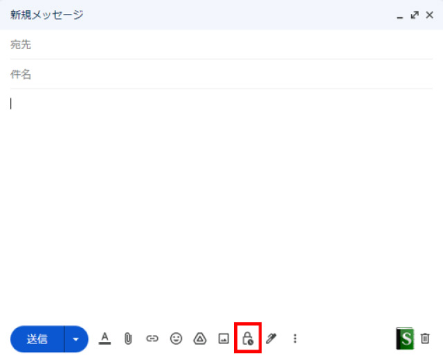 Gmailの情報保護モード設定方法_「情報保護モードを切替」ボタン表示画面