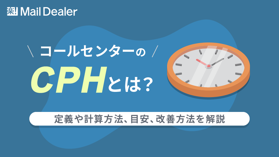 コールセンターマネジメントとその実際 出版 | CCM総合研究所