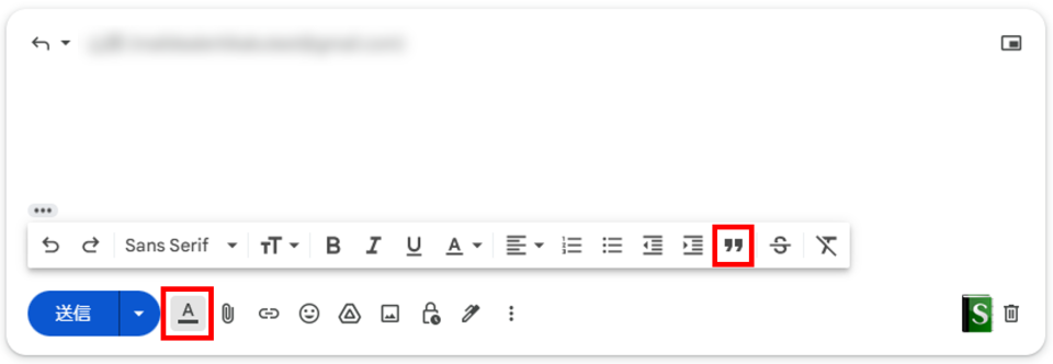 Gmailでのインラインのやり方手順1