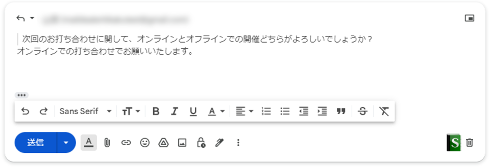 Gmailでのインラインのやり方手順2