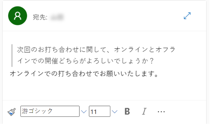 インライン に て 回答 させ て いただき ます