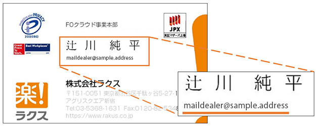 名刺イメージ