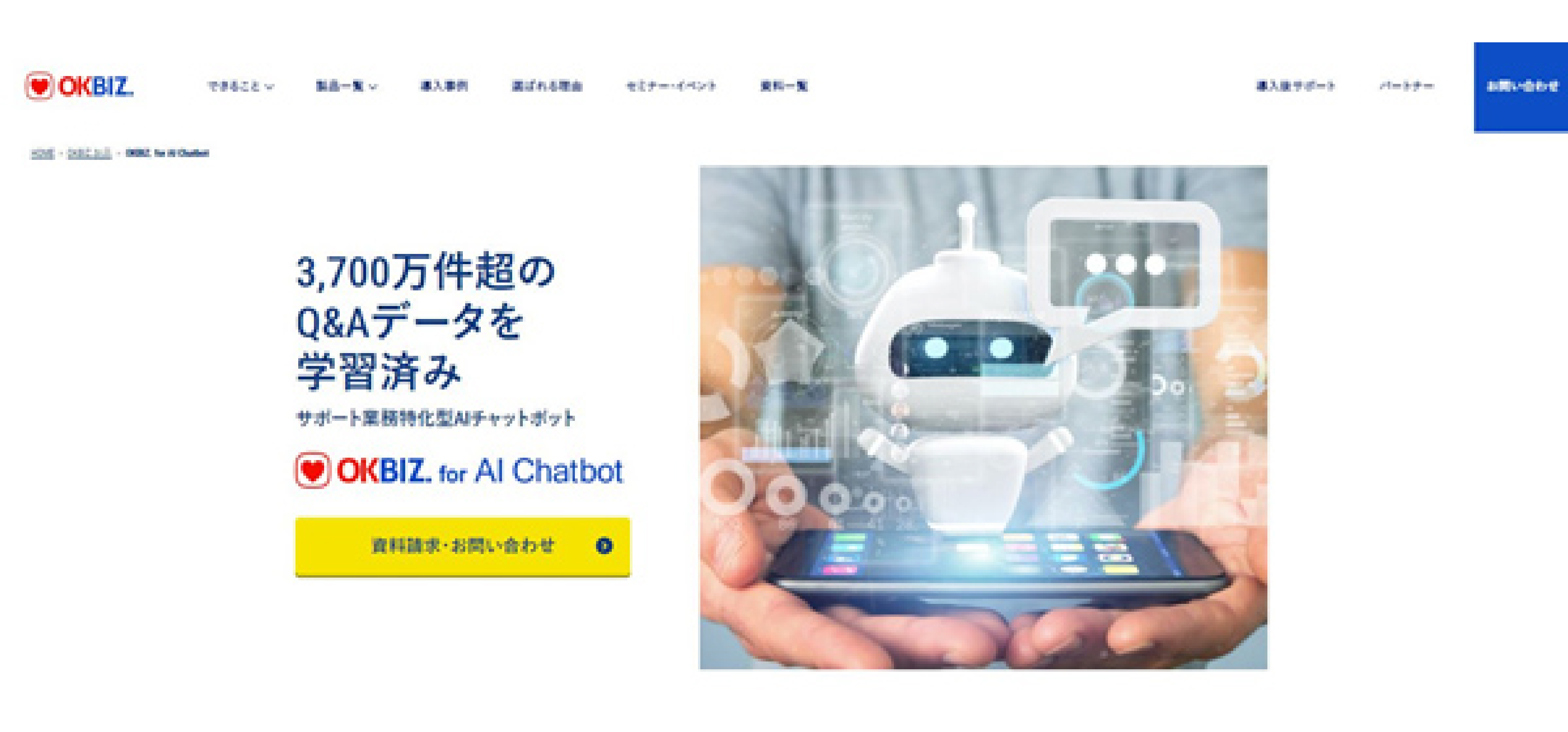 OKBIZ. for AI ChatBot