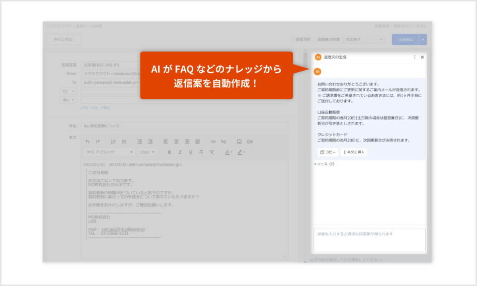 カスタム生成の画面イメージ