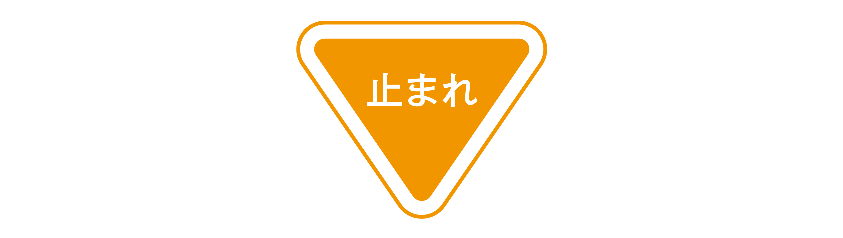 送信キャンセル機能