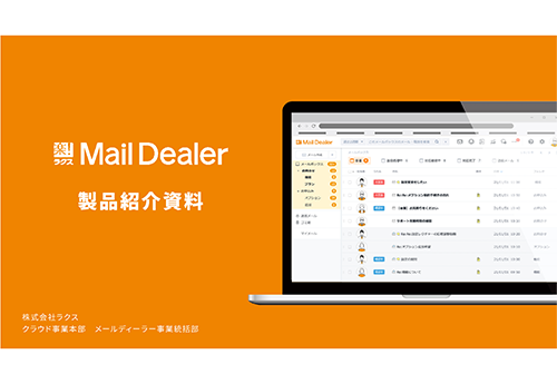 製品資料