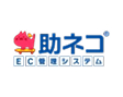 助ネコのロゴ画像