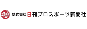 株式会社日刊プロスポーツ新聞社