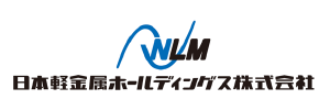 日本軽金属ホールディングス株式会社