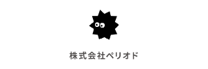 株式会社ペリオド