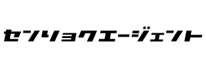 戦力エージェント株式会社