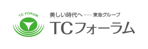 株式会社TCフォーラム