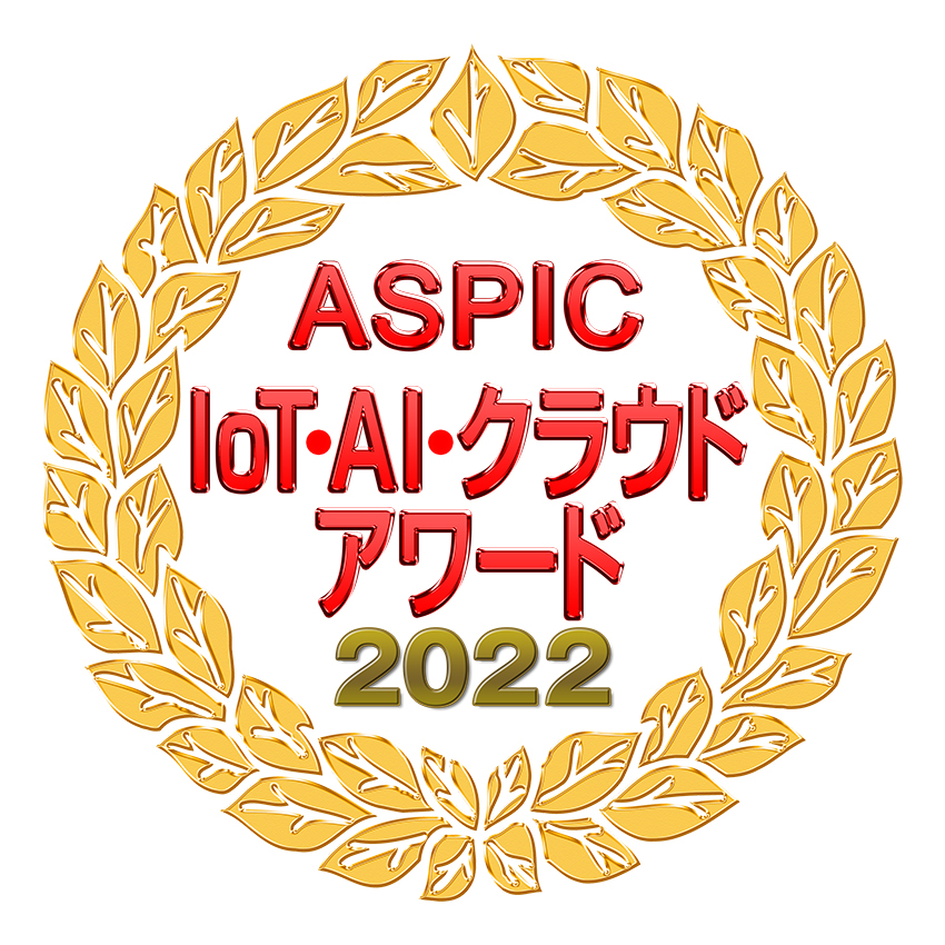 アスピックアワード