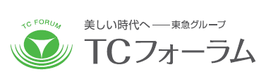 株式会社TCフォーラム様