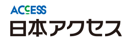 株式会社日本アクセス 様ロゴ