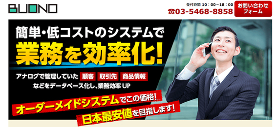 スタイリッシュシステム