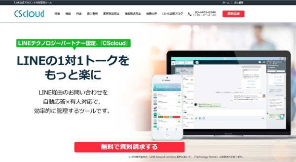 CScloud