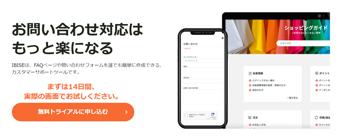 OKWAVE IBiSE