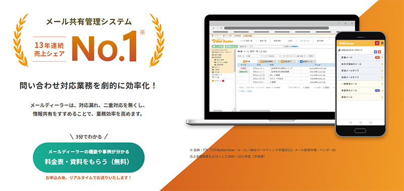 製品サイトの画像
