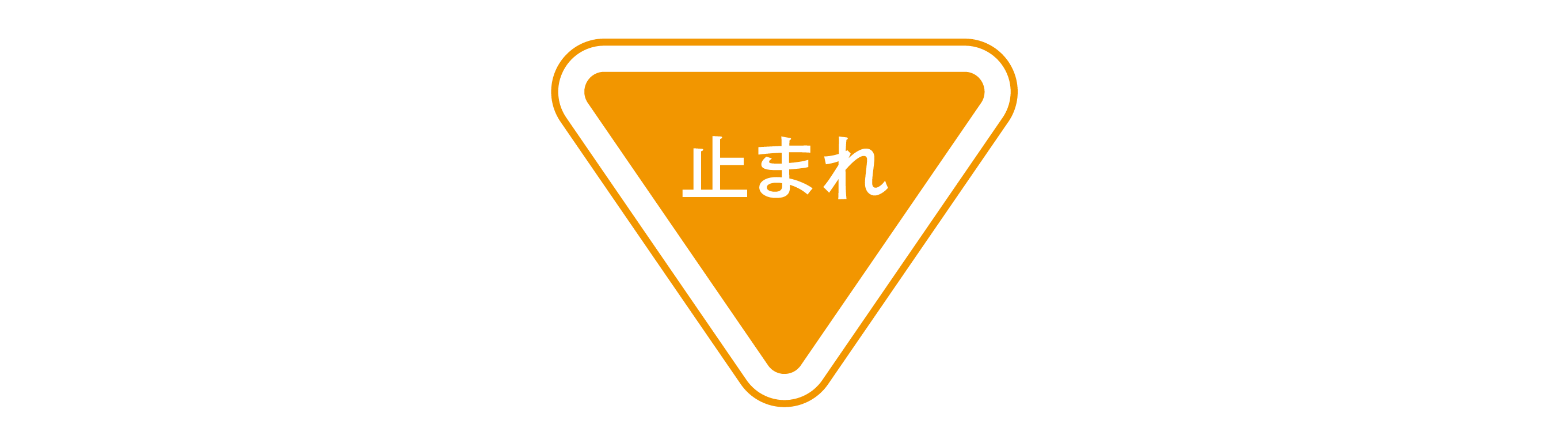 送信キャンセル機能