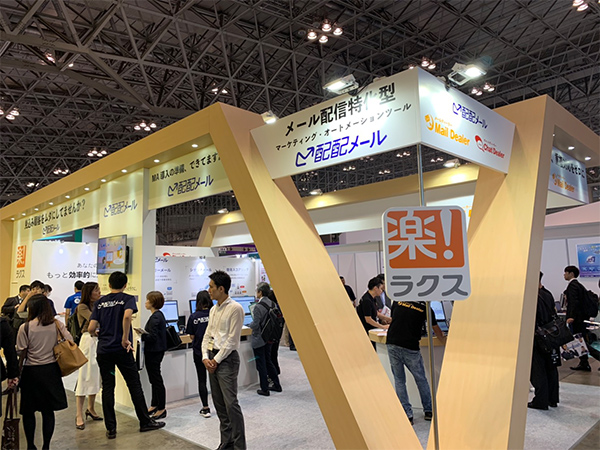 ITweek2019秋