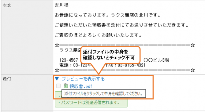 機能画面イメージ