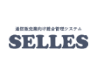 selles