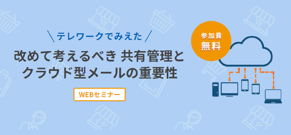 顧客対応部門に求められる仕組みづくりとは？