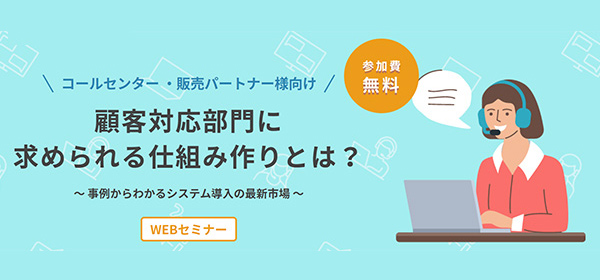 改めて考えるべき共有管理とクラウド型メールの重要性