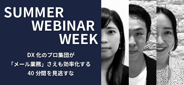 Summer Webinar Week