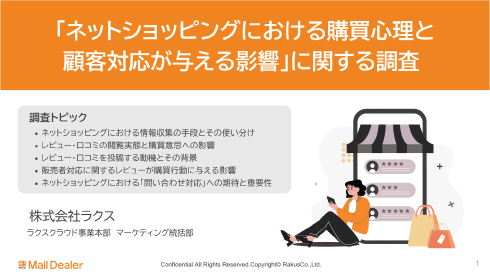 資料イメージ
