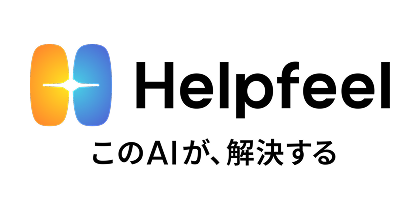 株式会社Helpfeelのロゴ