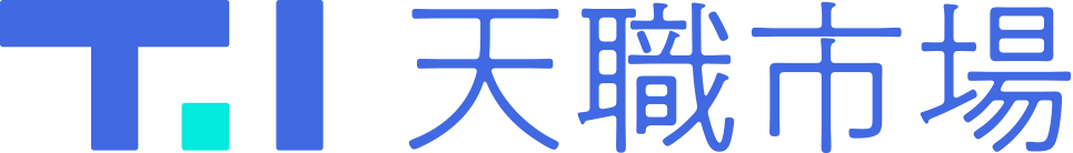 株式会社天職市場